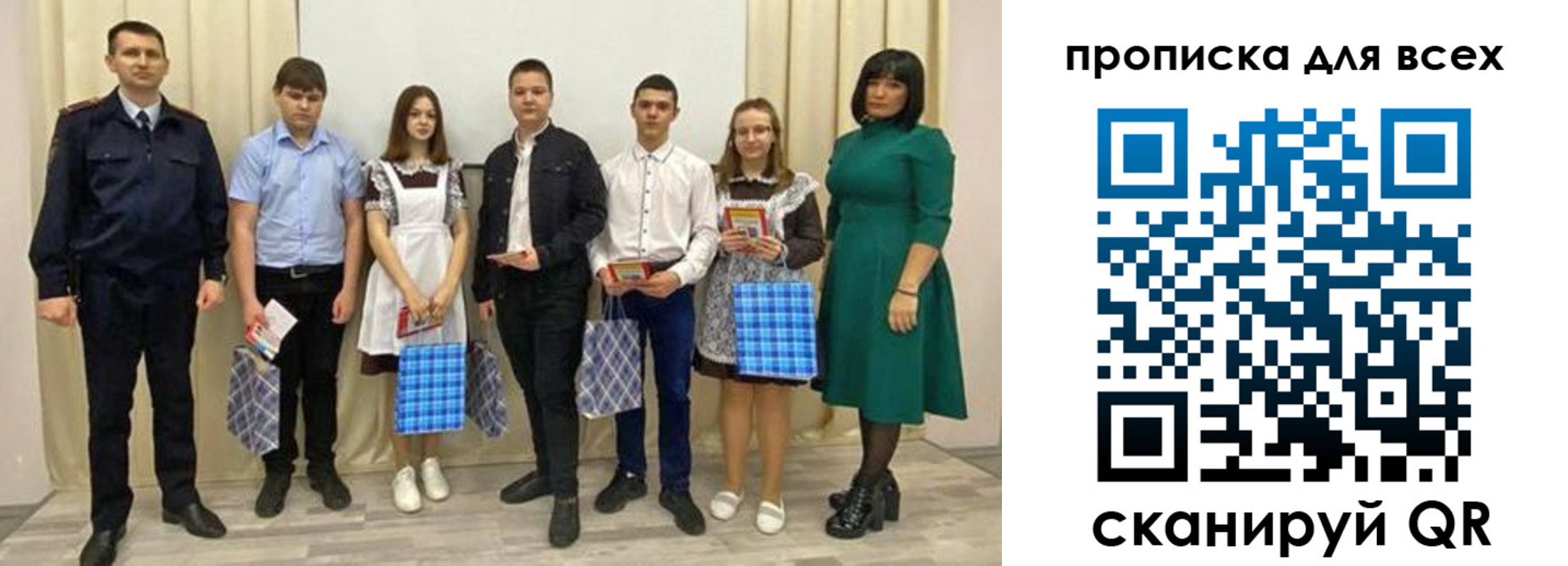 форма 3 в Новозыбкове