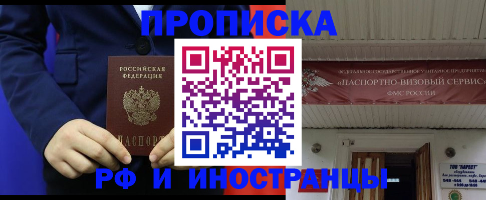 регистрация для дет. сада в Новозыбкове